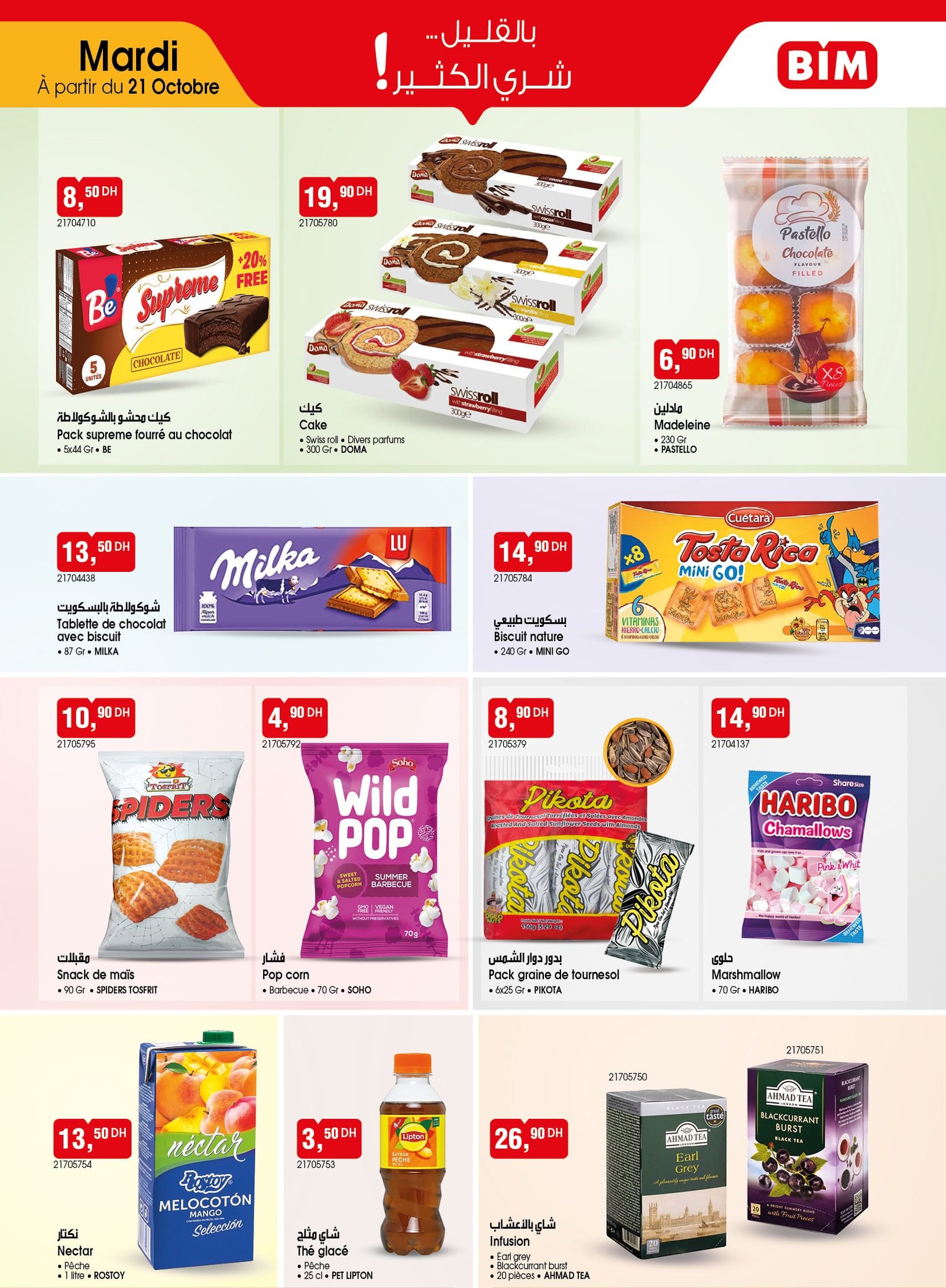 Catalogue BIM 21 octobre 2025 